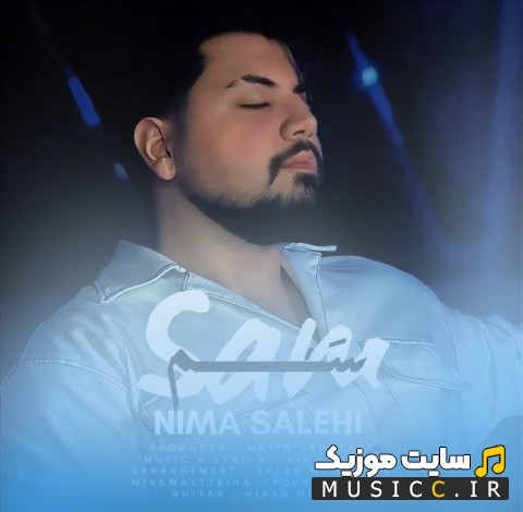 آهنگ جدید نیما صالحی به اسم سم (Sam - Nima Salehi) + کیفیت عالی